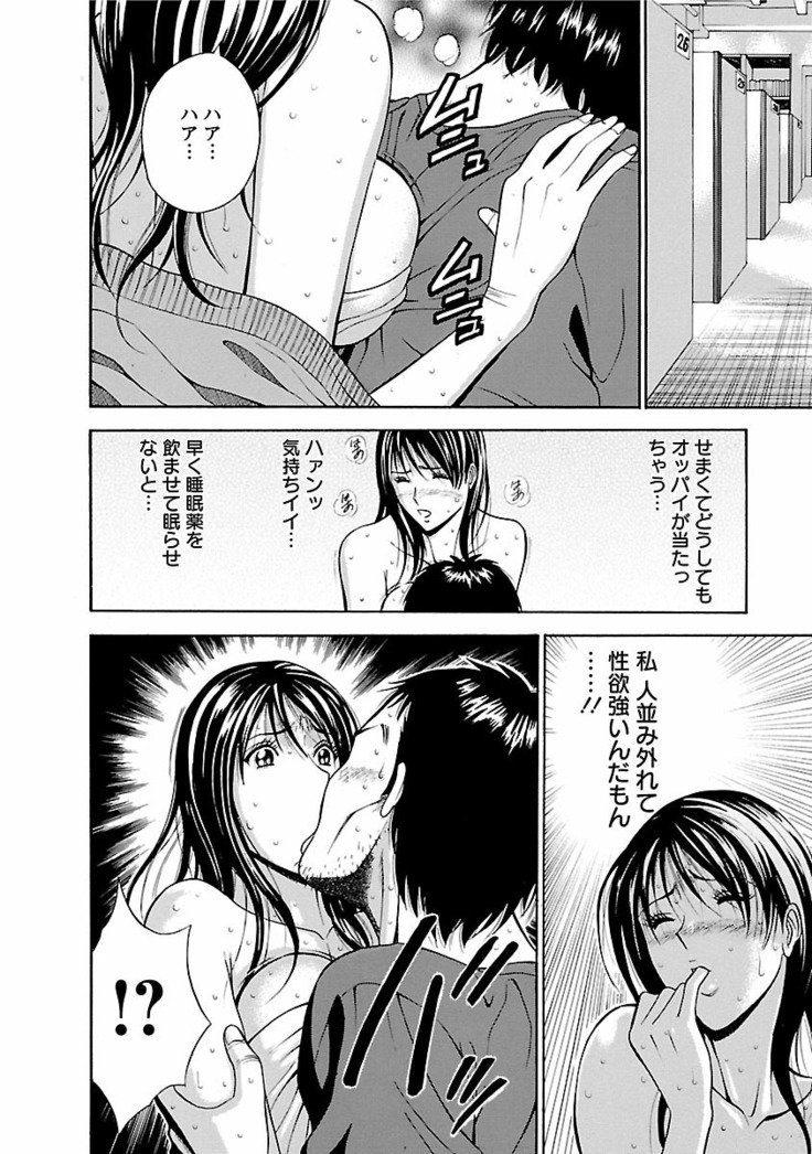キモチイクニ
