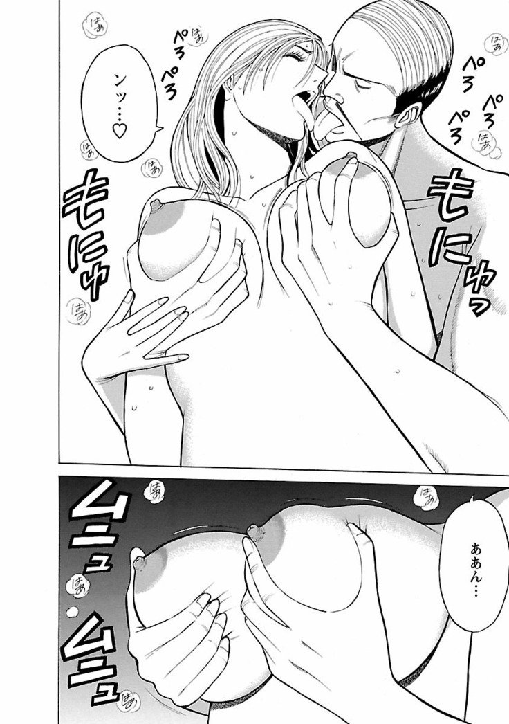 キモチイクニ