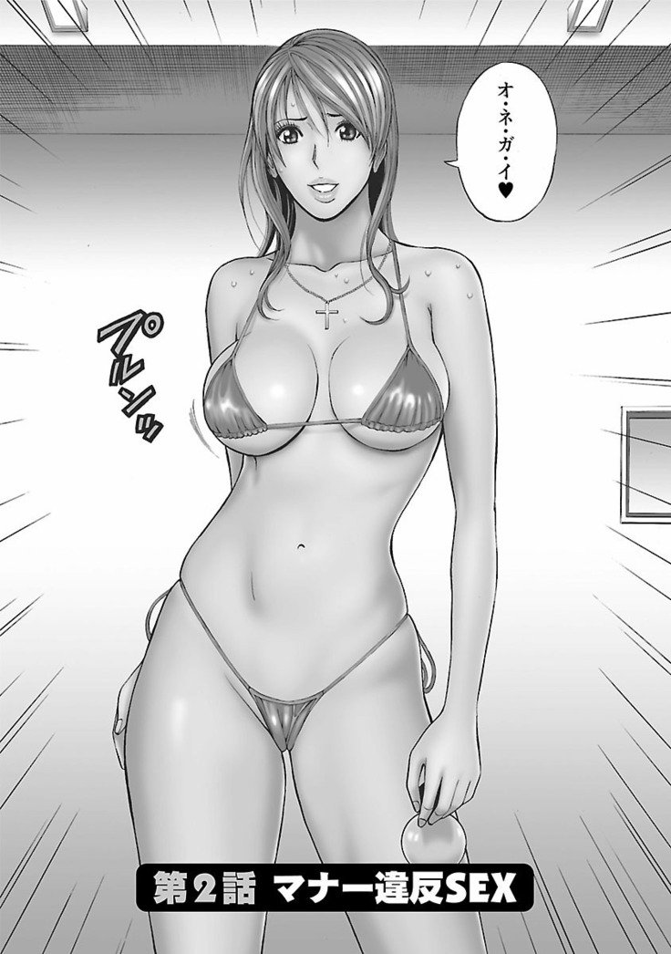 キモチイクニ