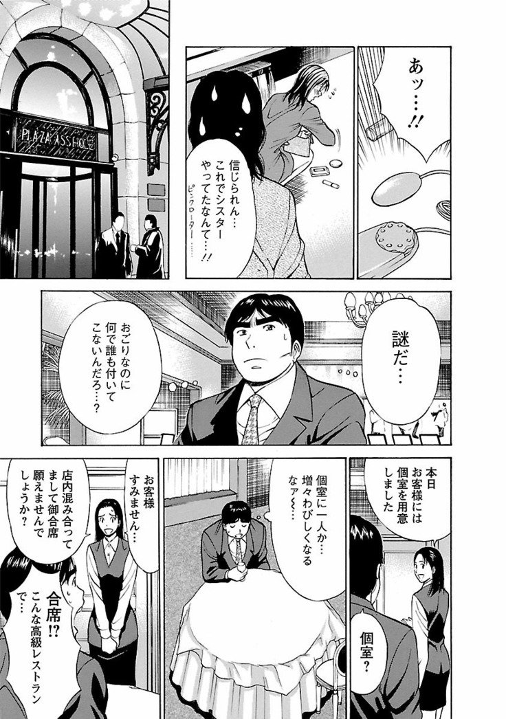キモチイクニ