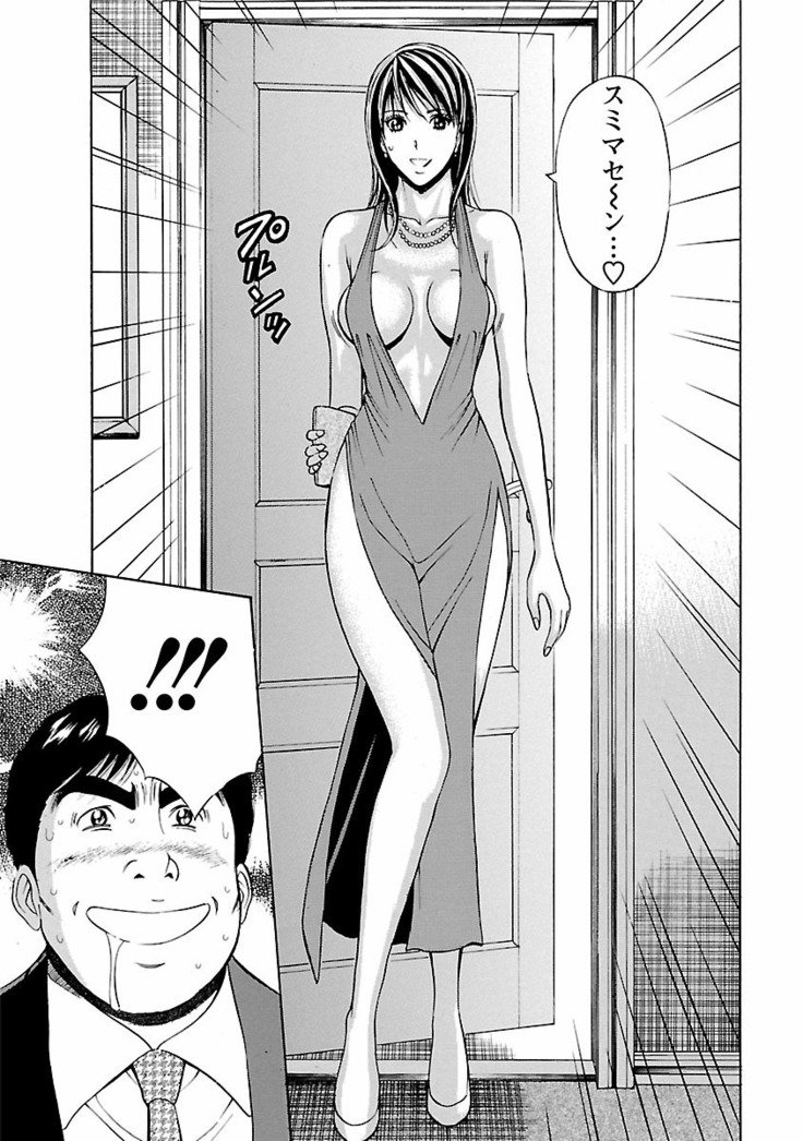 キモチイクニ