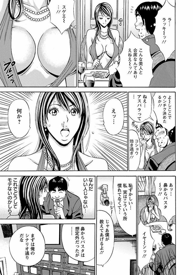 キモチイクニ