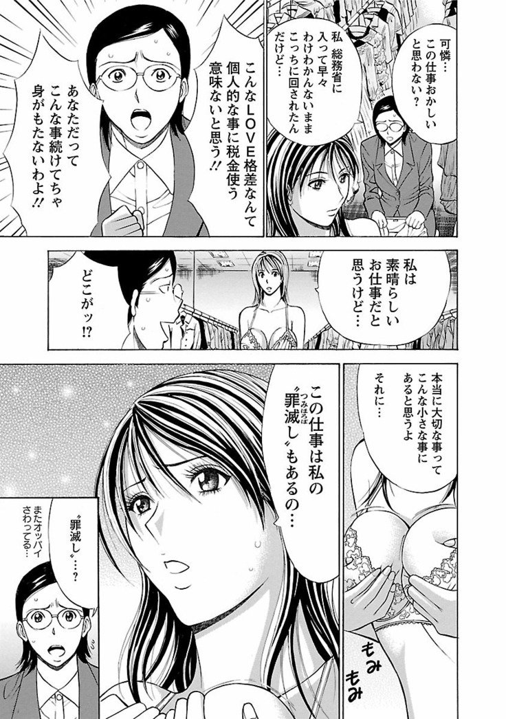 キモチイクニ