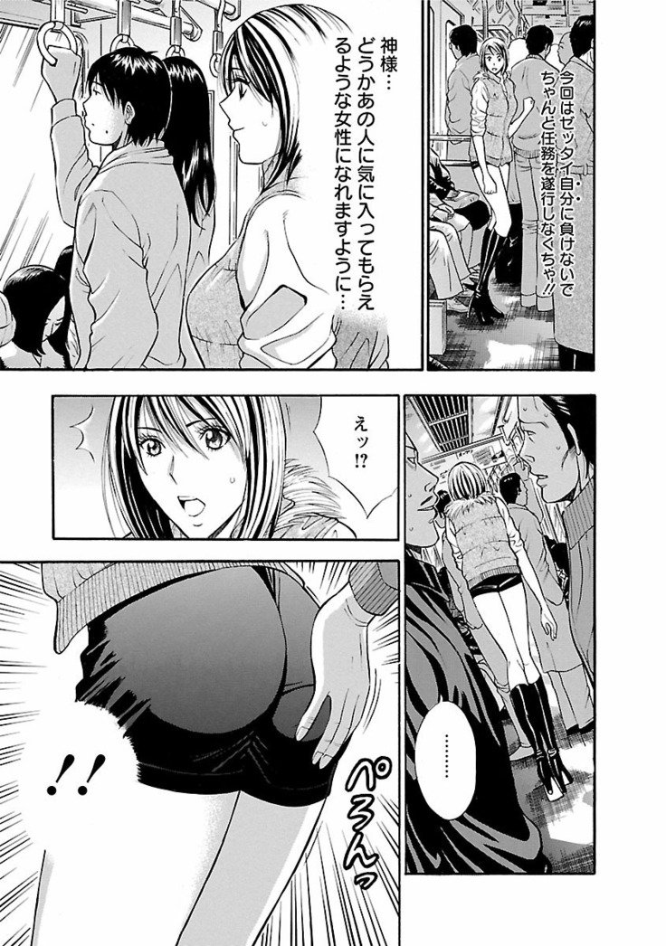 キモチイクニ