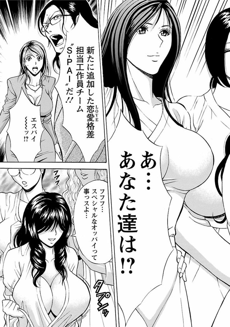 キモチイクニ