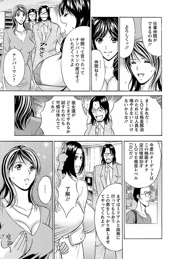 キモチイクニ