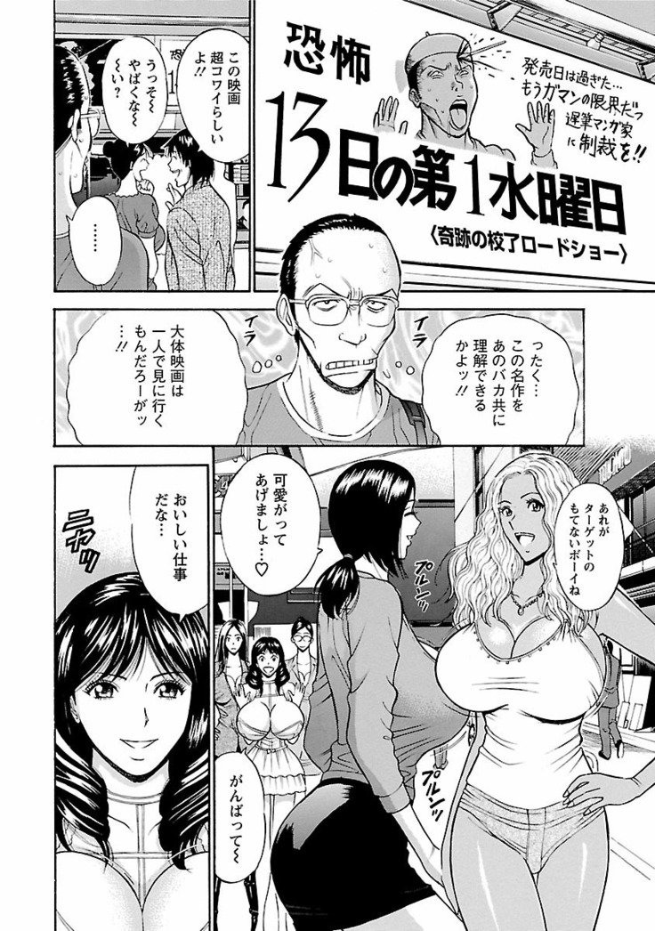 キモチイクニ