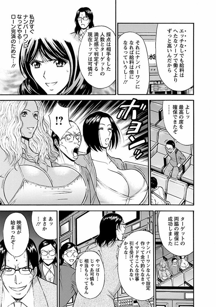 キモチイクニ
