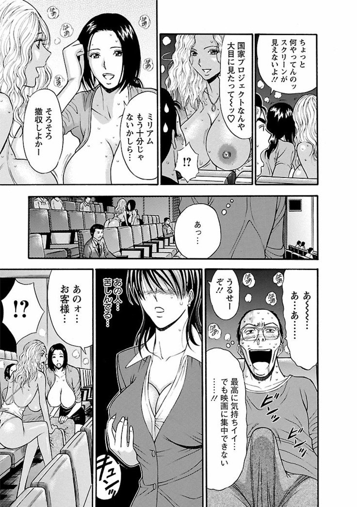 キモチイクニ
