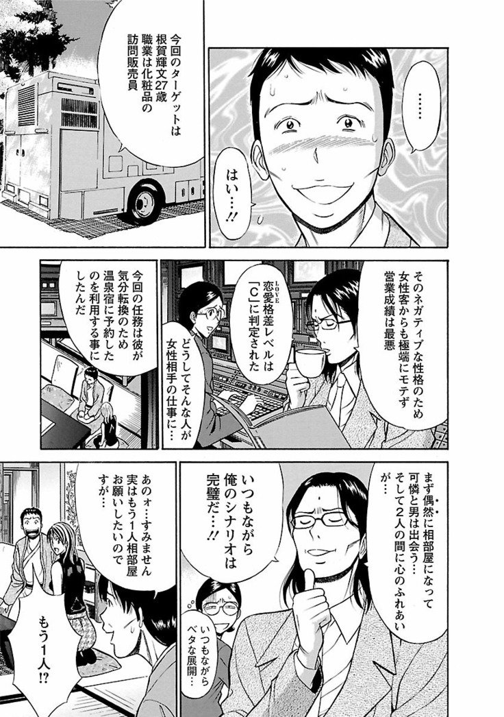 キモチイクニ
