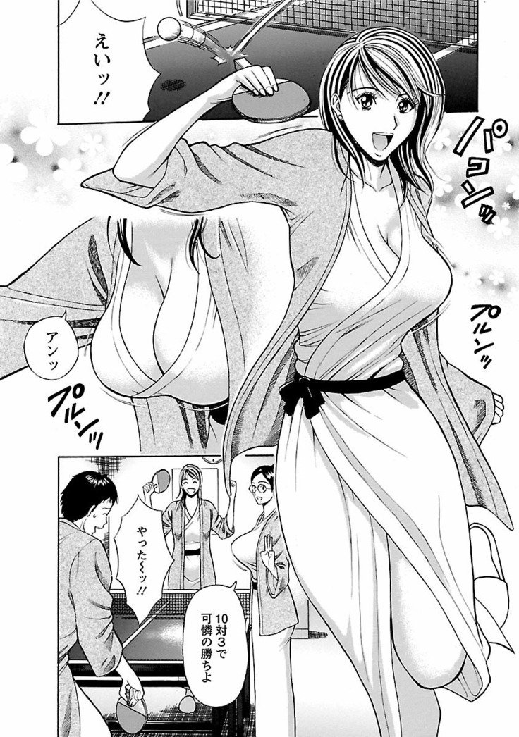 キモチイクニ