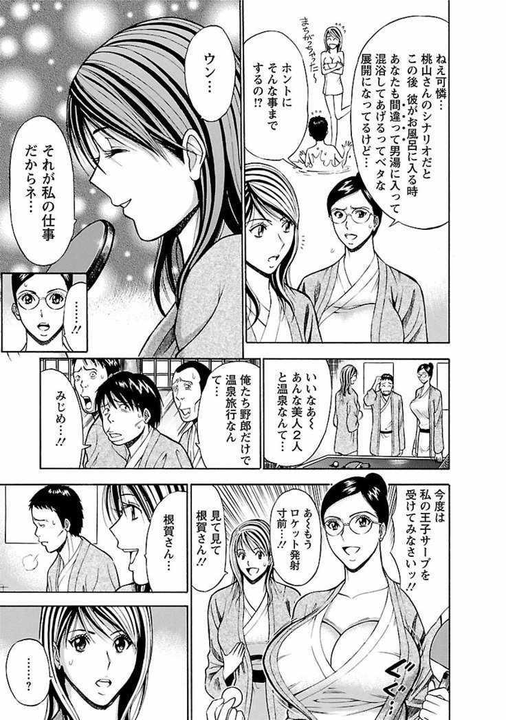 キモチイクニ