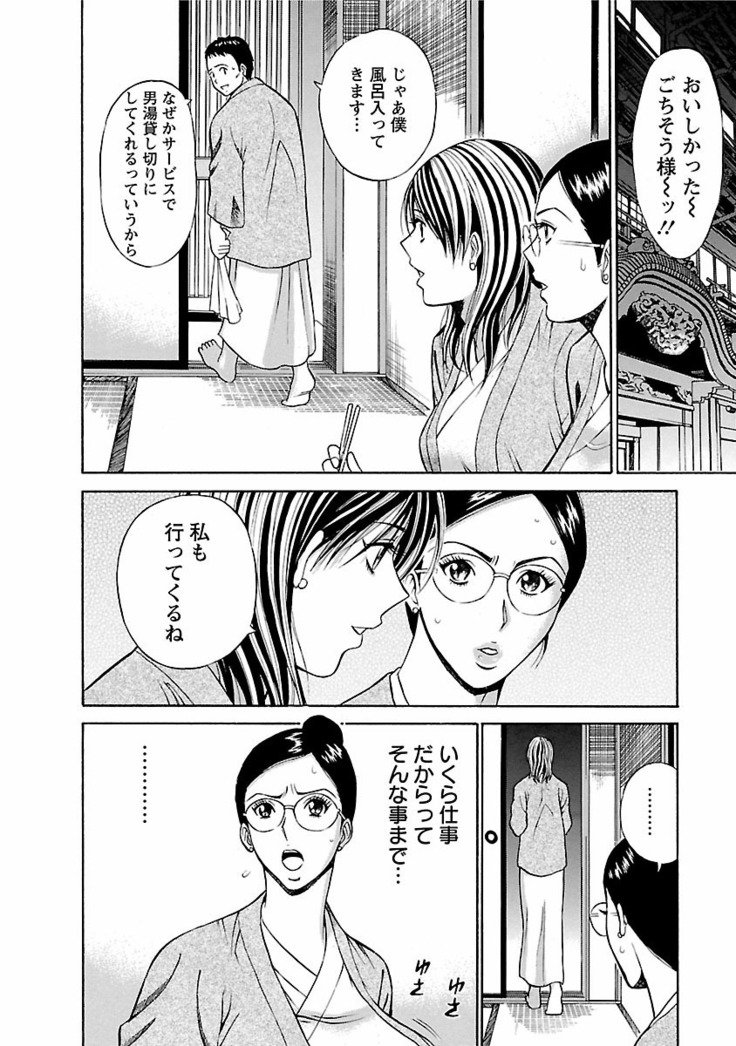 キモチイクニ