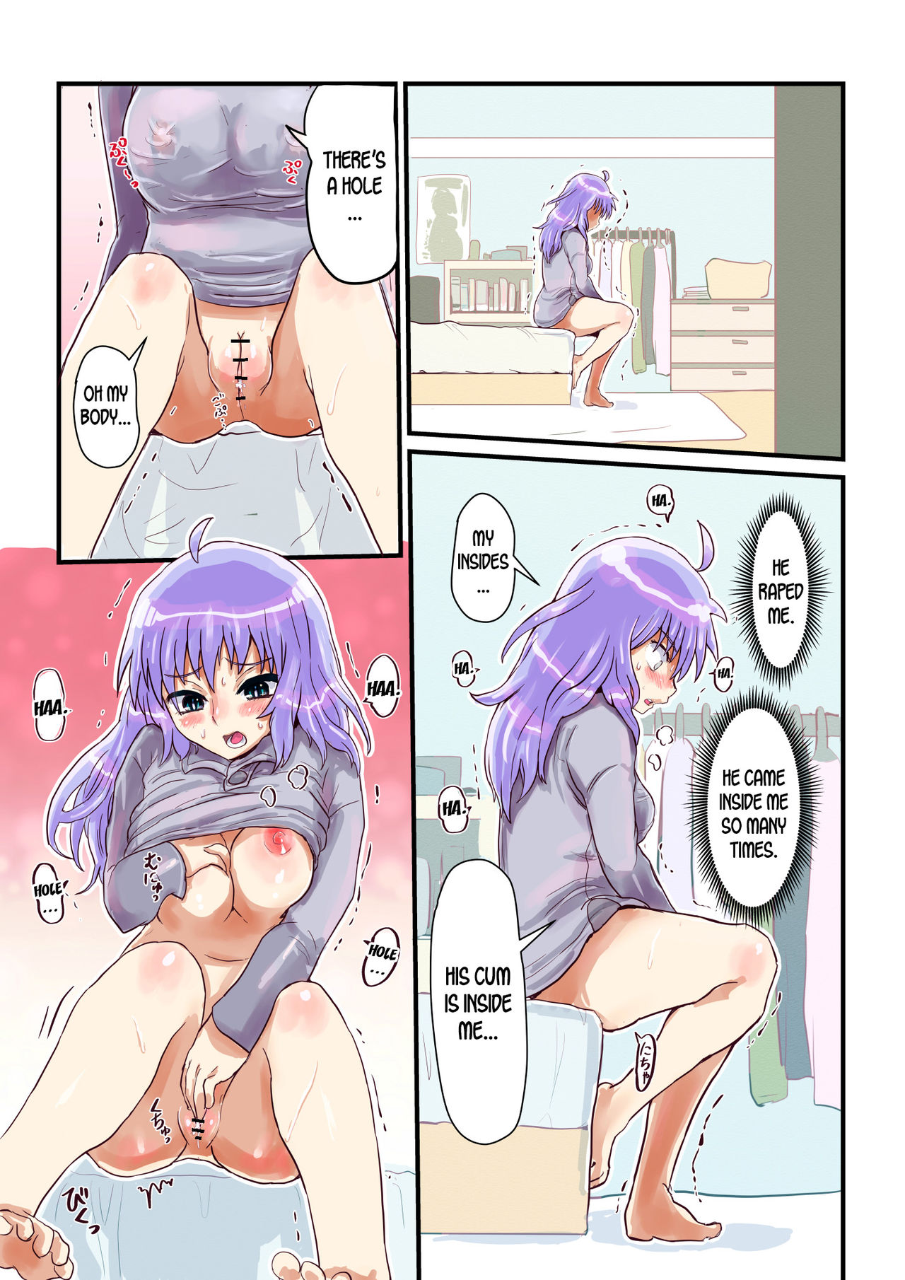 [いぬくりぃむ (いぬくりぃむあいす)] 女体化したら幼馴染と [英訳] [DL版]