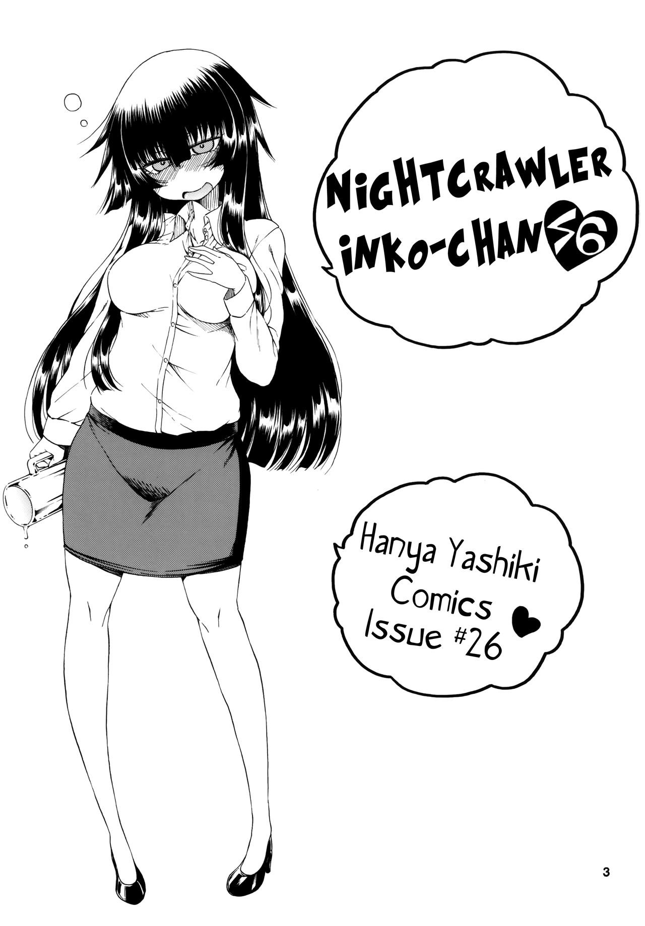 [はにゃ屋敷 (はにゃ)] 夜這えインコちゃんS6 [英訳] [DL版]