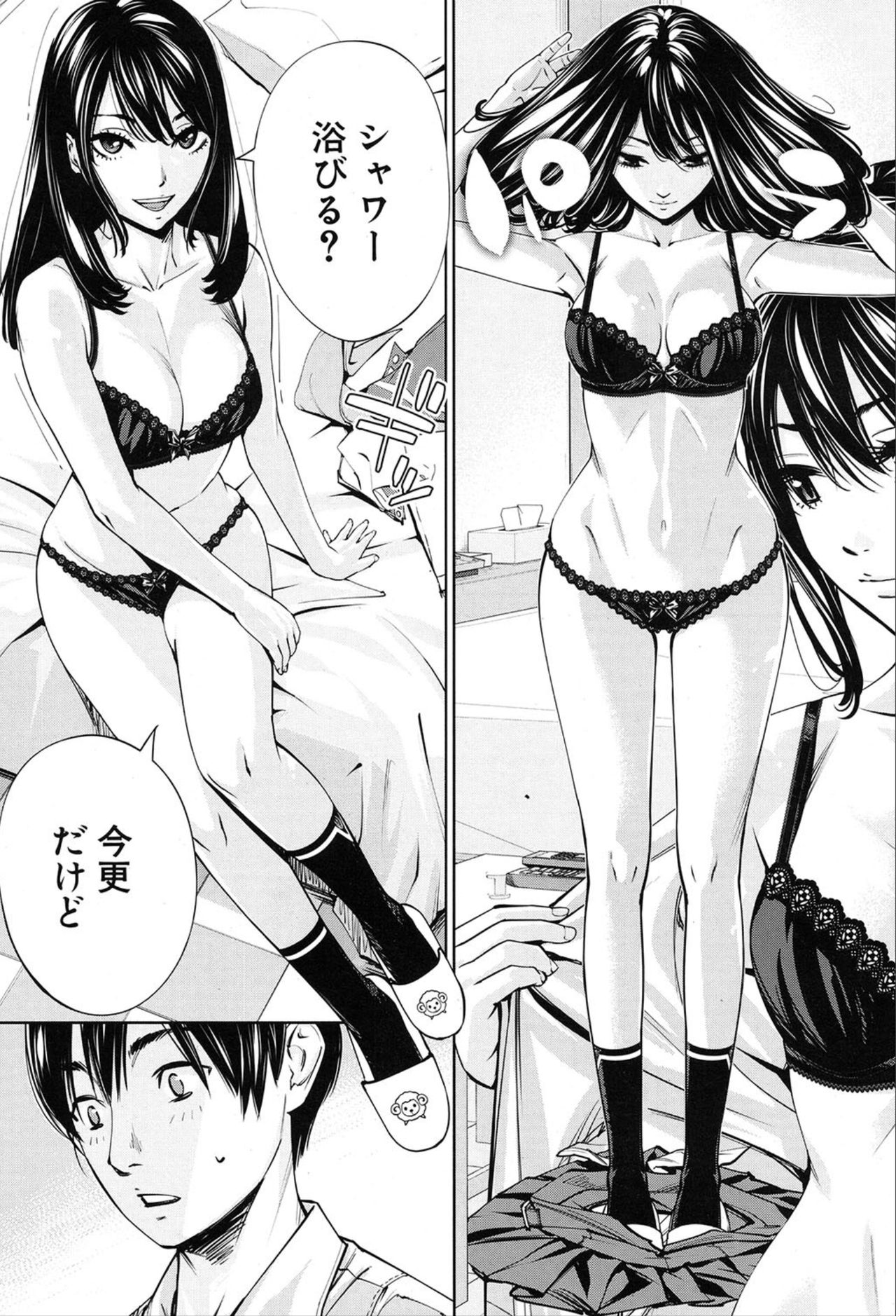 COMIC 夢幻転生 2020年3月号