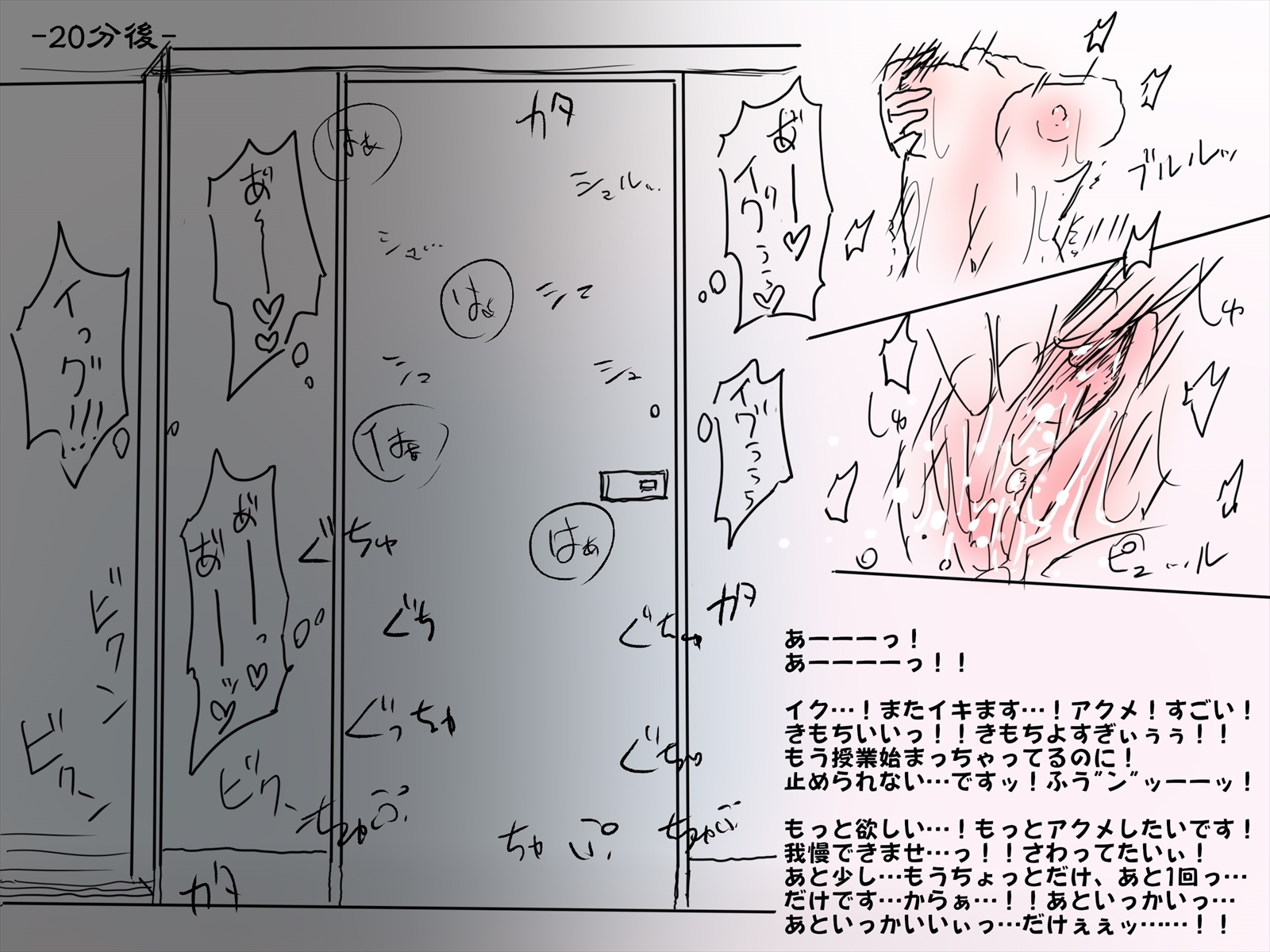 神みこるなの共生初条海北〜くつじょくの無限商会〜