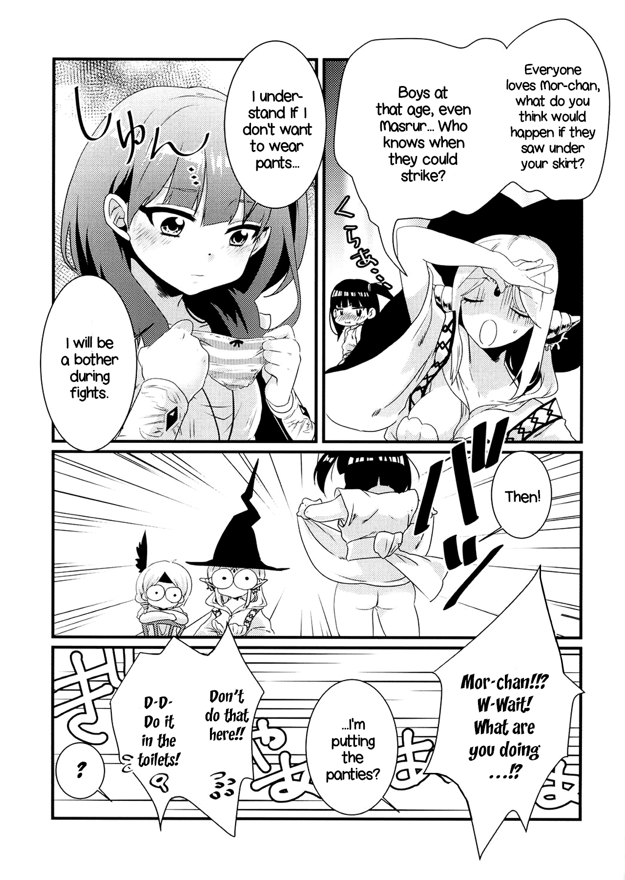 (迷宮探訪) [Primavista (橋本)] モルジアナが初めてパンツをはいた本! (マギ) [英訳]