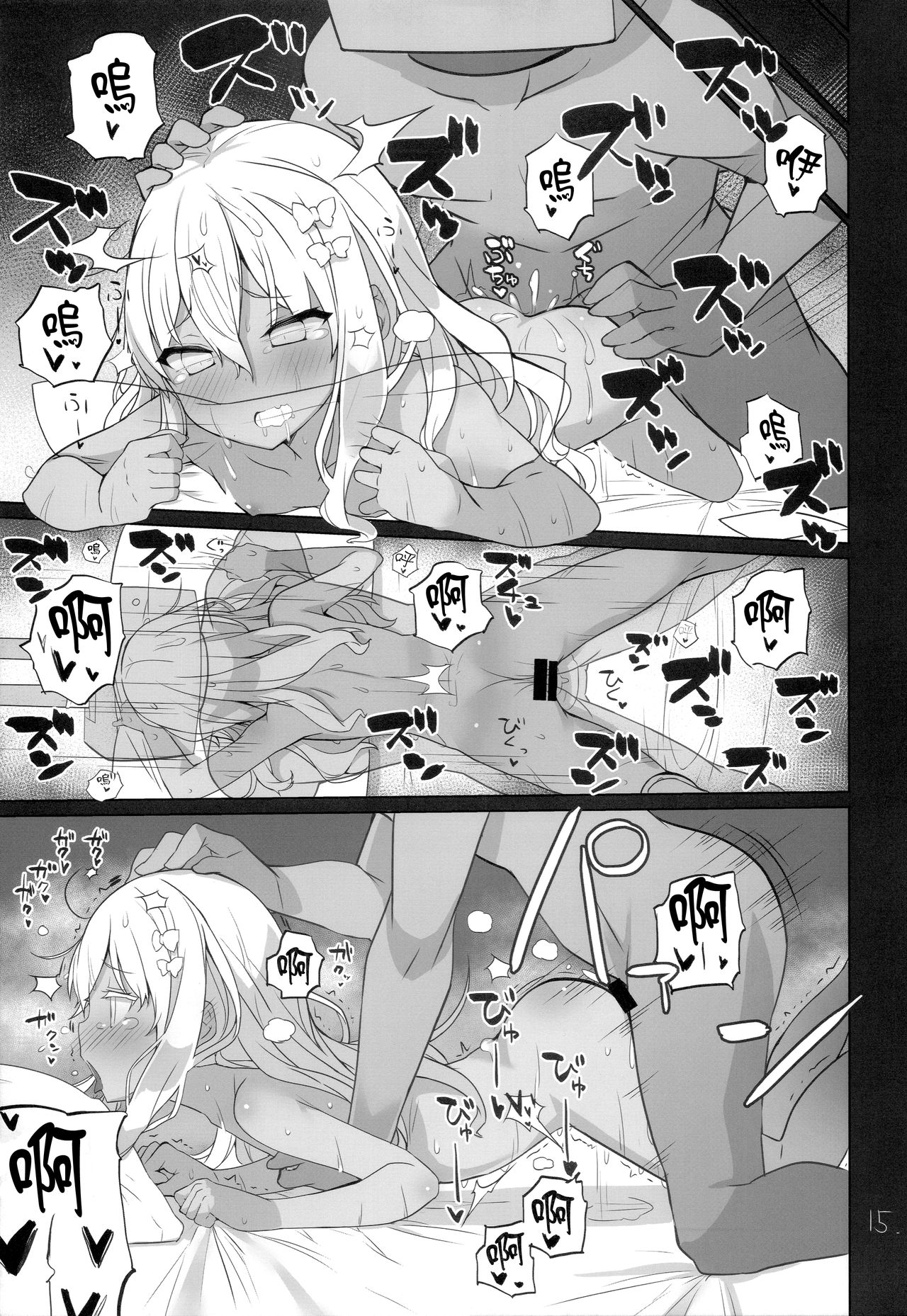(C97) [NEW. (Shin)] グレカーレ! (艦隊これくしょん -艦これ-) [中国翻訳]