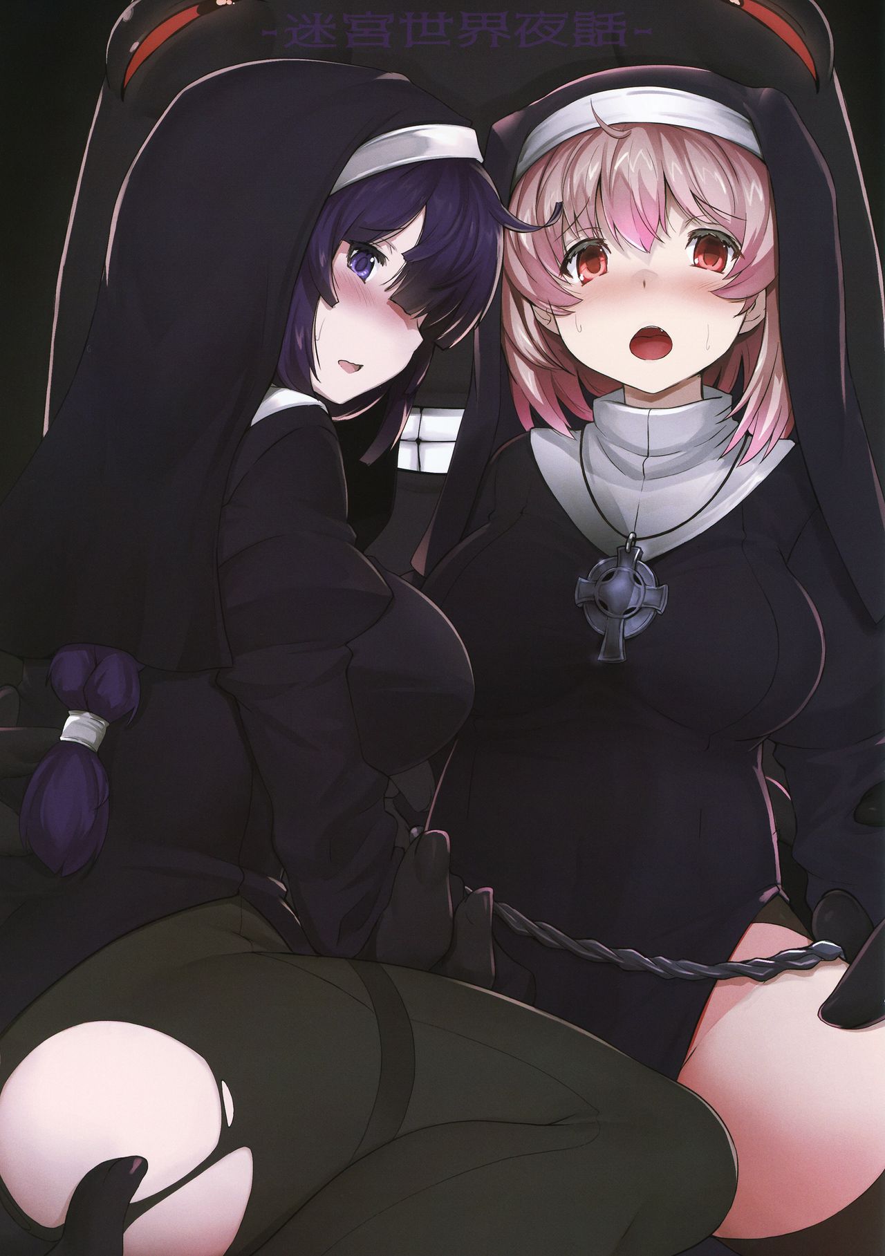 (C97) [さんびー。 (伊藤隆生)] Malleus Maleficarum