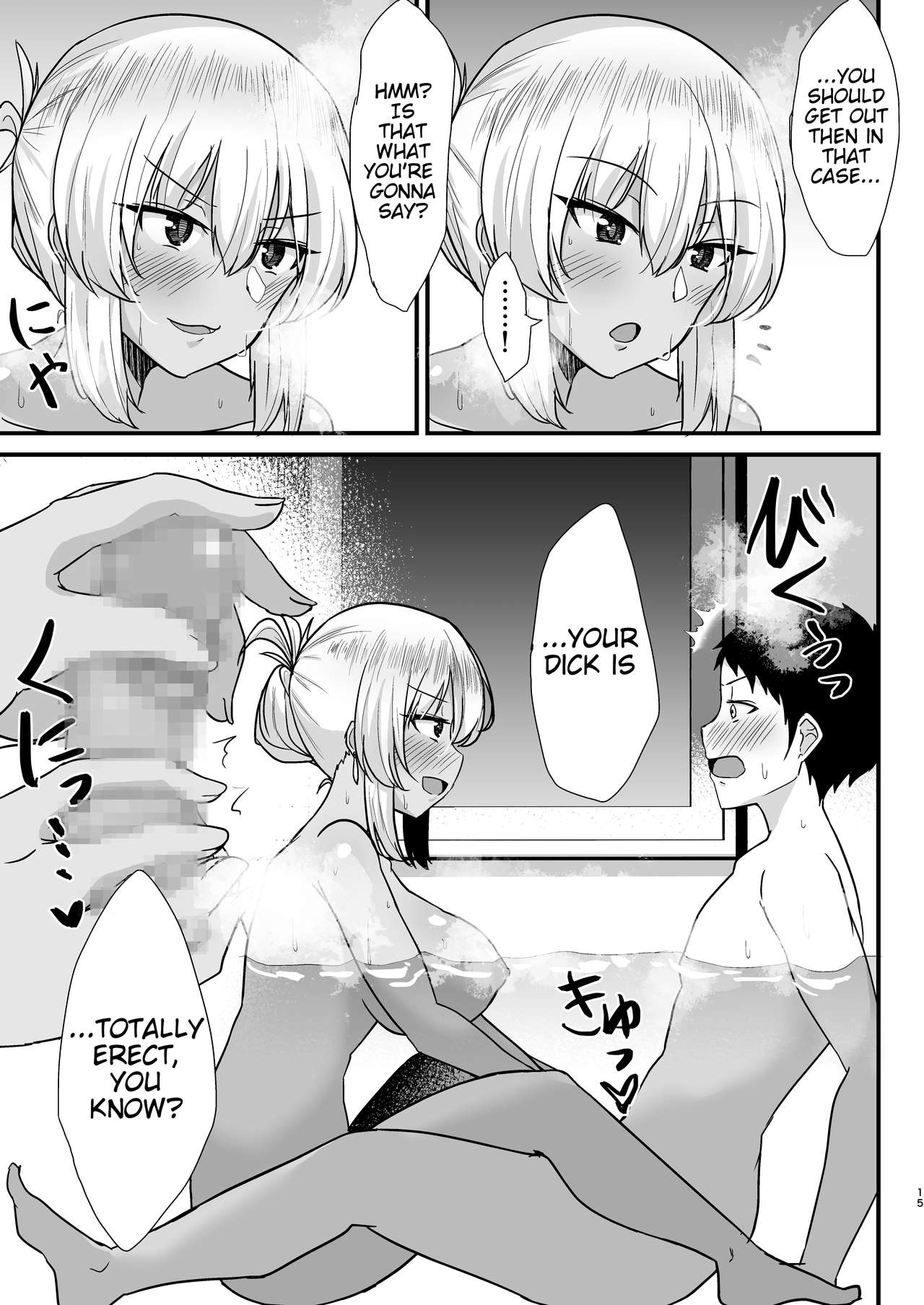 [生食デ腹壊ス民 (桐野キョウスケ)] 黒ギャルJKを助けたら童貞を奪われて通い妻になった話 [英訳]