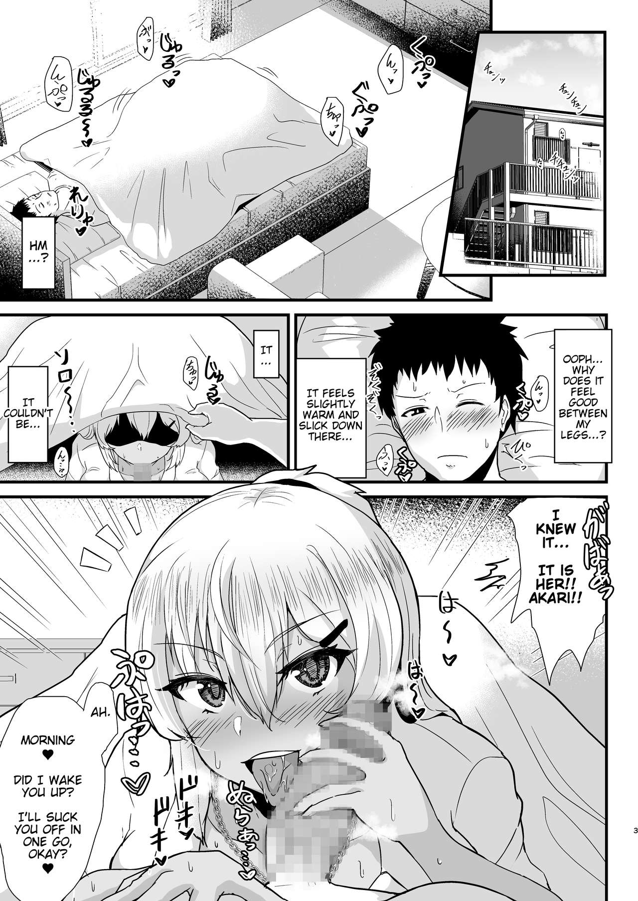 [生食デ腹壊ス民 (桐野キョウスケ)] 黒ギャルJKを助けたら童貞を奪われて通い妻になった話 [英訳]