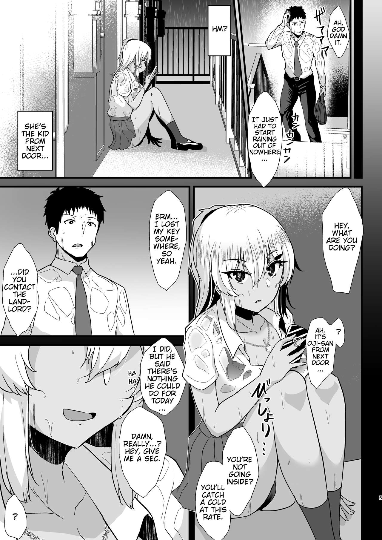 [生食デ腹壊ス民 (桐野キョウスケ)] 黒ギャルJKを助けたら童貞を奪われて通い妻になった話 [英訳]