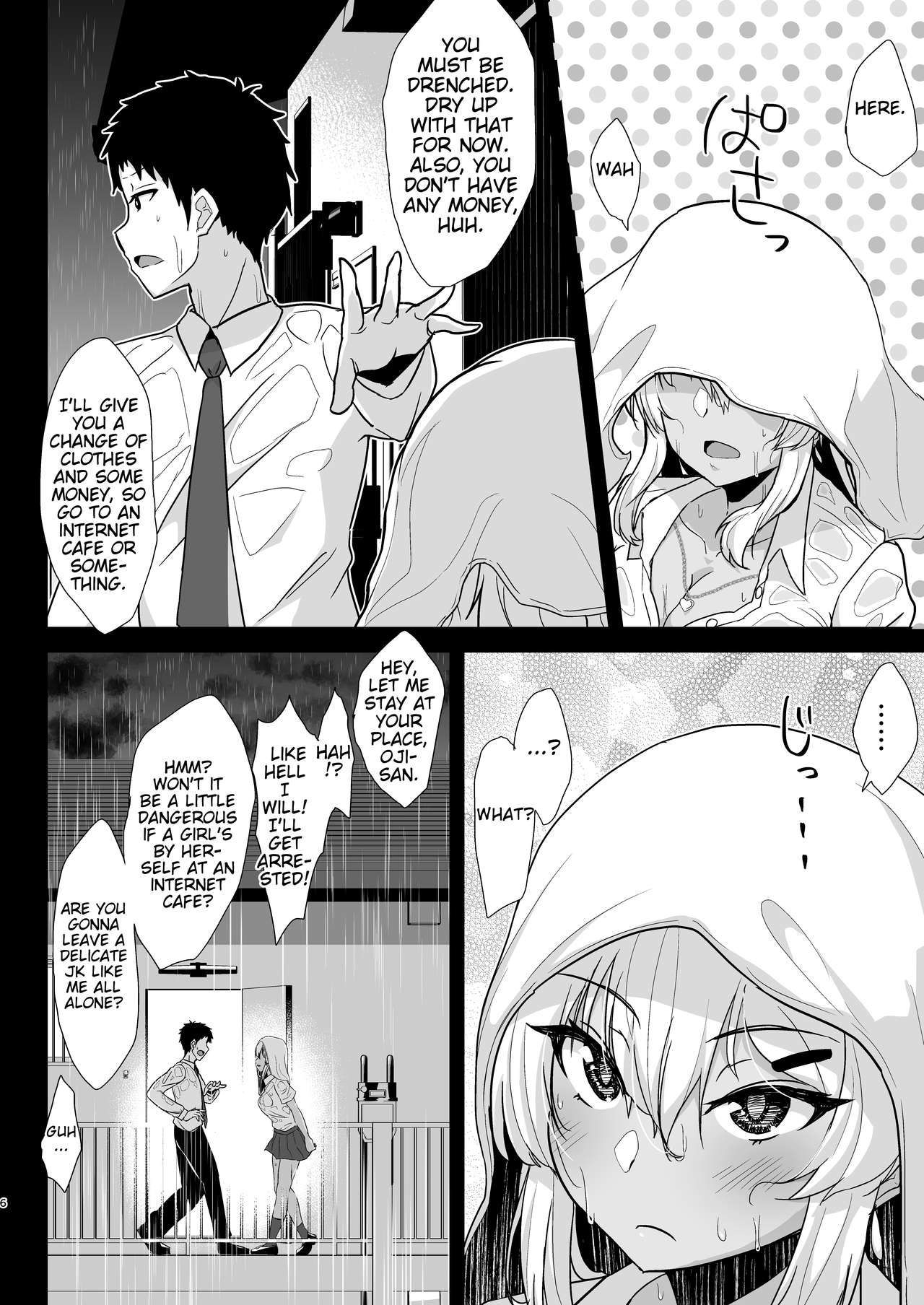 [生食デ腹壊ス民 (桐野キョウスケ)] 黒ギャルJKを助けたら童貞を奪われて通い妻になった話 [英訳]
