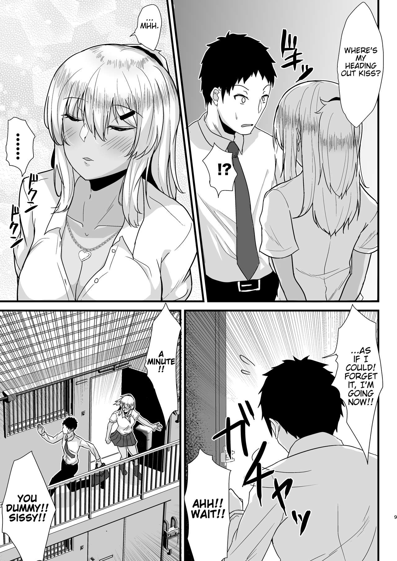 [生食デ腹壊ス民 (桐野キョウスケ)] 黒ギャルJKを助けたら童貞を奪われて通い妻になった話 [英訳]