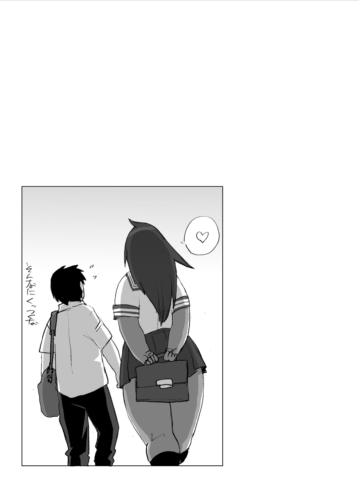 [孤島ビデヲ] 豊満町のお肉学園