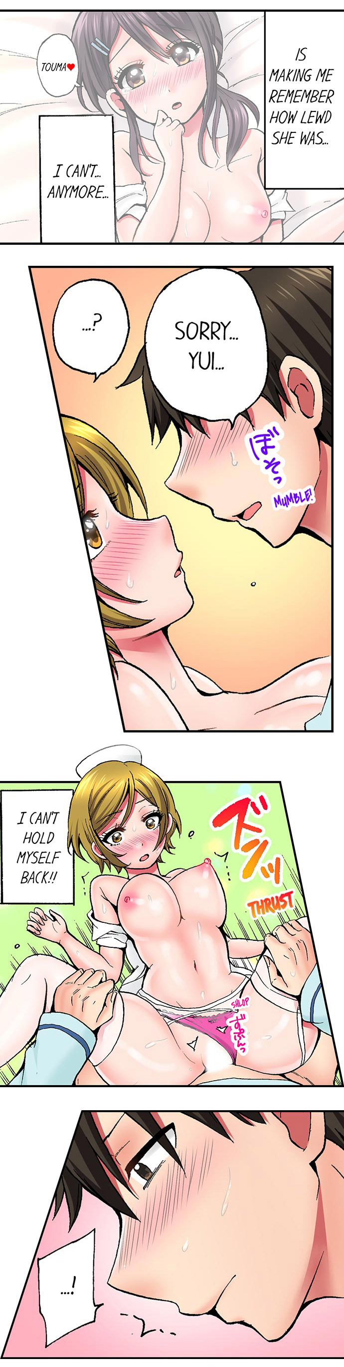 [Yukikuni] Pranking the Working Nurse Ch.14/? [English] [Hentai Universe]