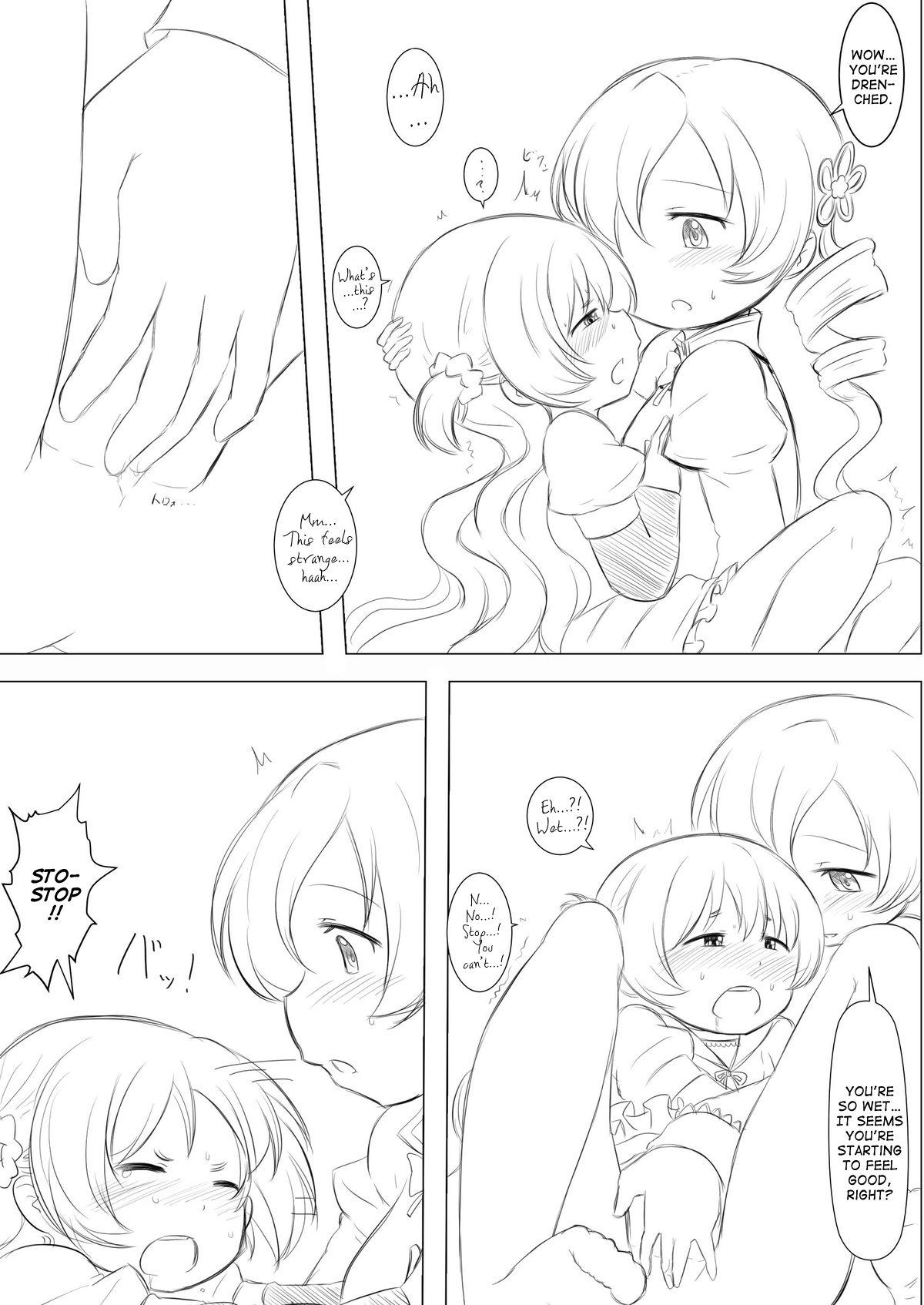 [トマト農園 (アブトマト)] ふたりの時間 + ふたりの時間‐続‐ (魔法少女まどか☆マギカ) [英訳] [DL版]