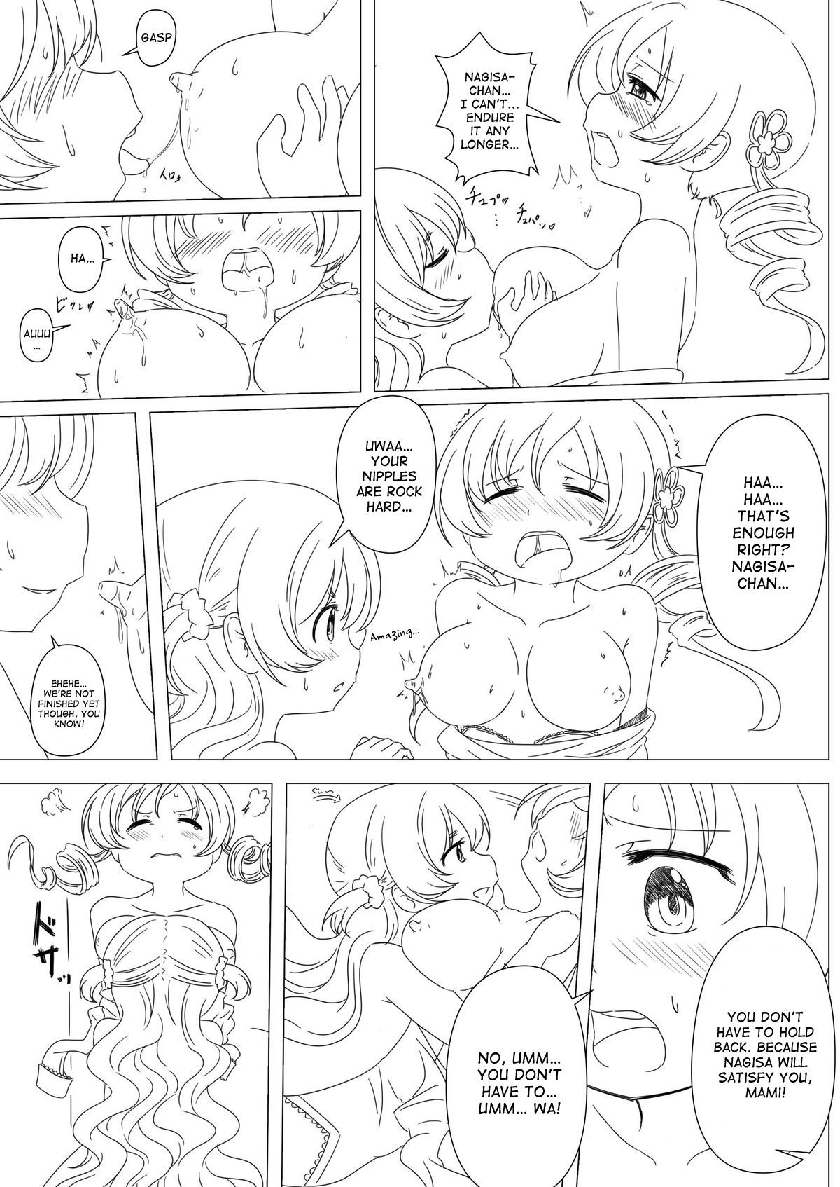 [トマト農園 (アブトマト)] ふたりの時間 + ふたりの時間‐続‐ (魔法少女まどか☆マギカ) [英訳] [DL版]