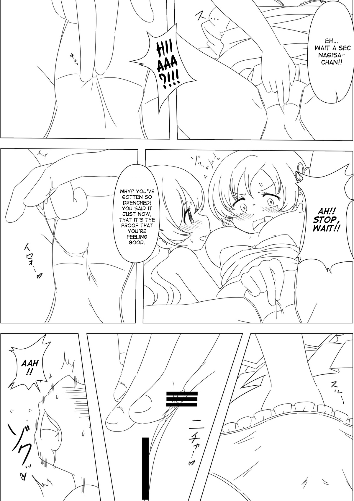 [トマト農園 (アブトマト)] ふたりの時間 + ふたりの時間‐続‐ (魔法少女まどか☆マギカ) [英訳] [DL版]