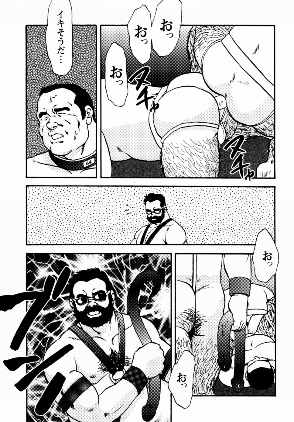 [えびすや (戎橋政造)] 月下獄経 上卷