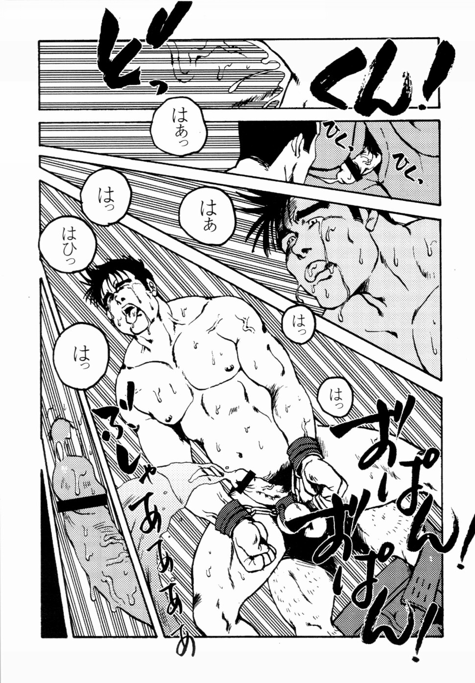 [えびすや (戎橋政造)] 月下獄経 上卷