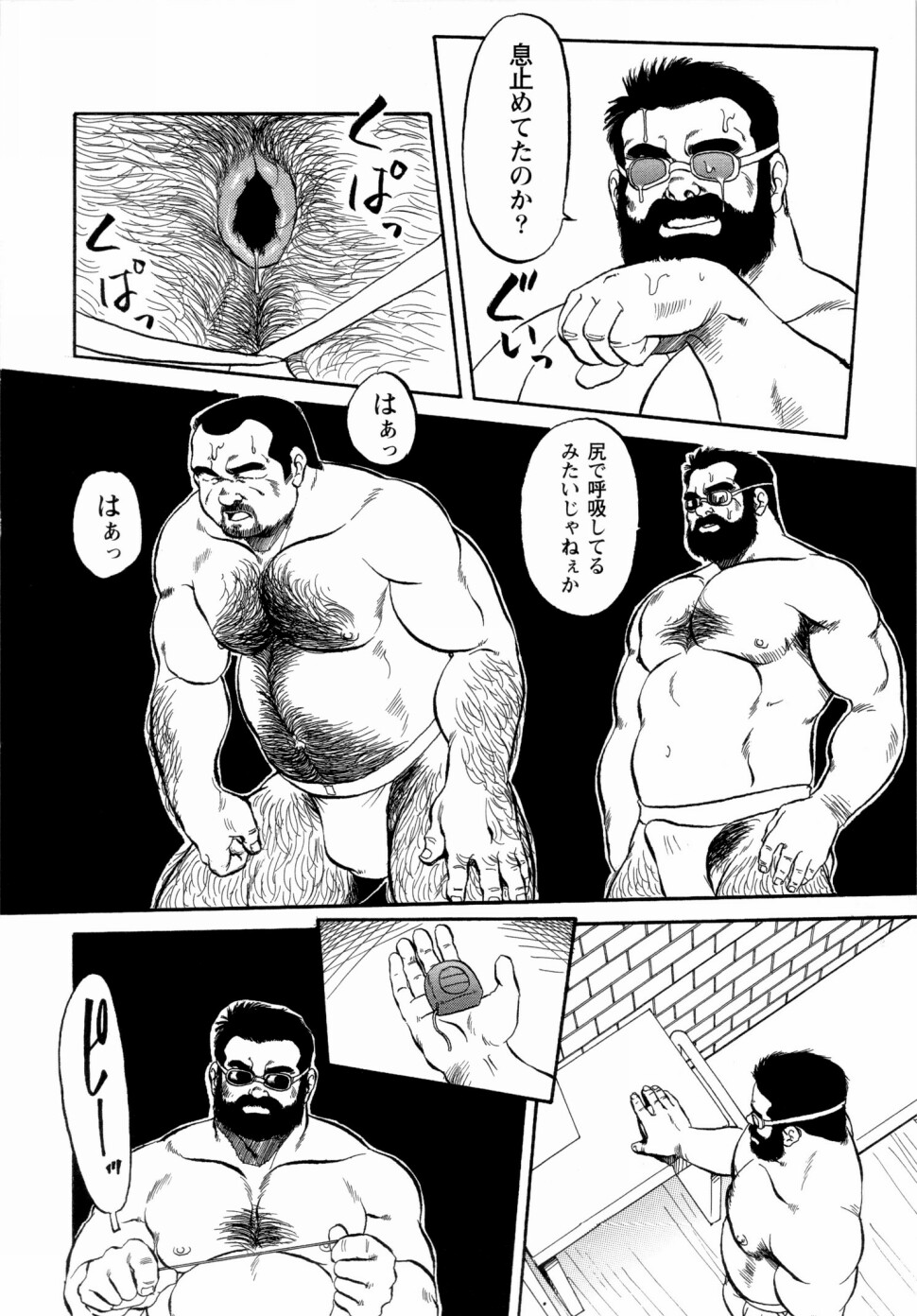 [えびすや (戎橋政造)] 月下獄経 上卷