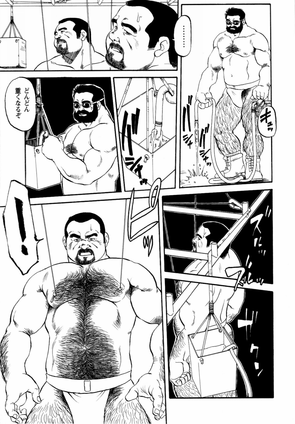 [えびすや (戎橋政造)] 月下獄経 上卷