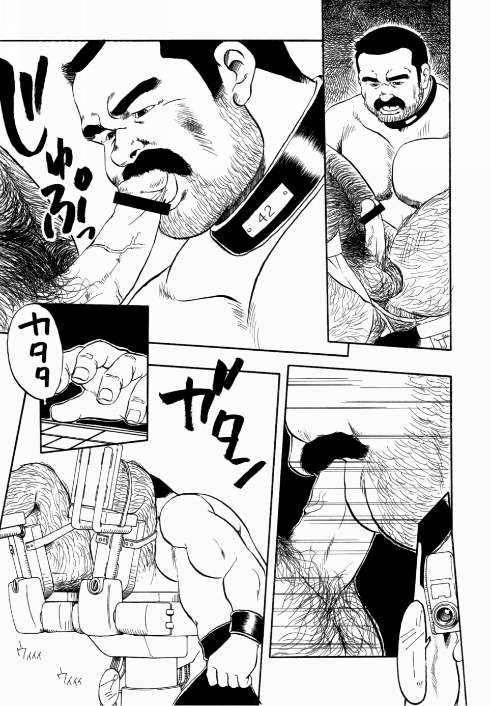 [えびすや (戎橋政造)] 月下獄経 上卷