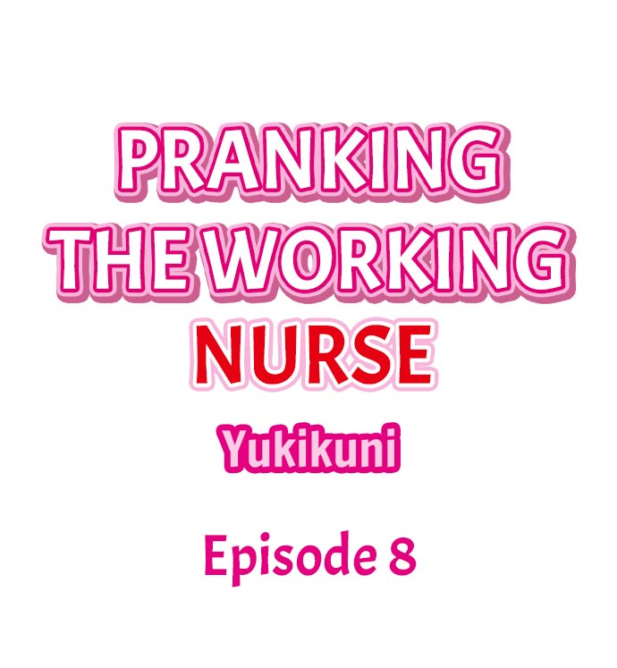 [Yukikuni] Pranking the Working Nurse Ch.13/? [English] [Hentai Universe]