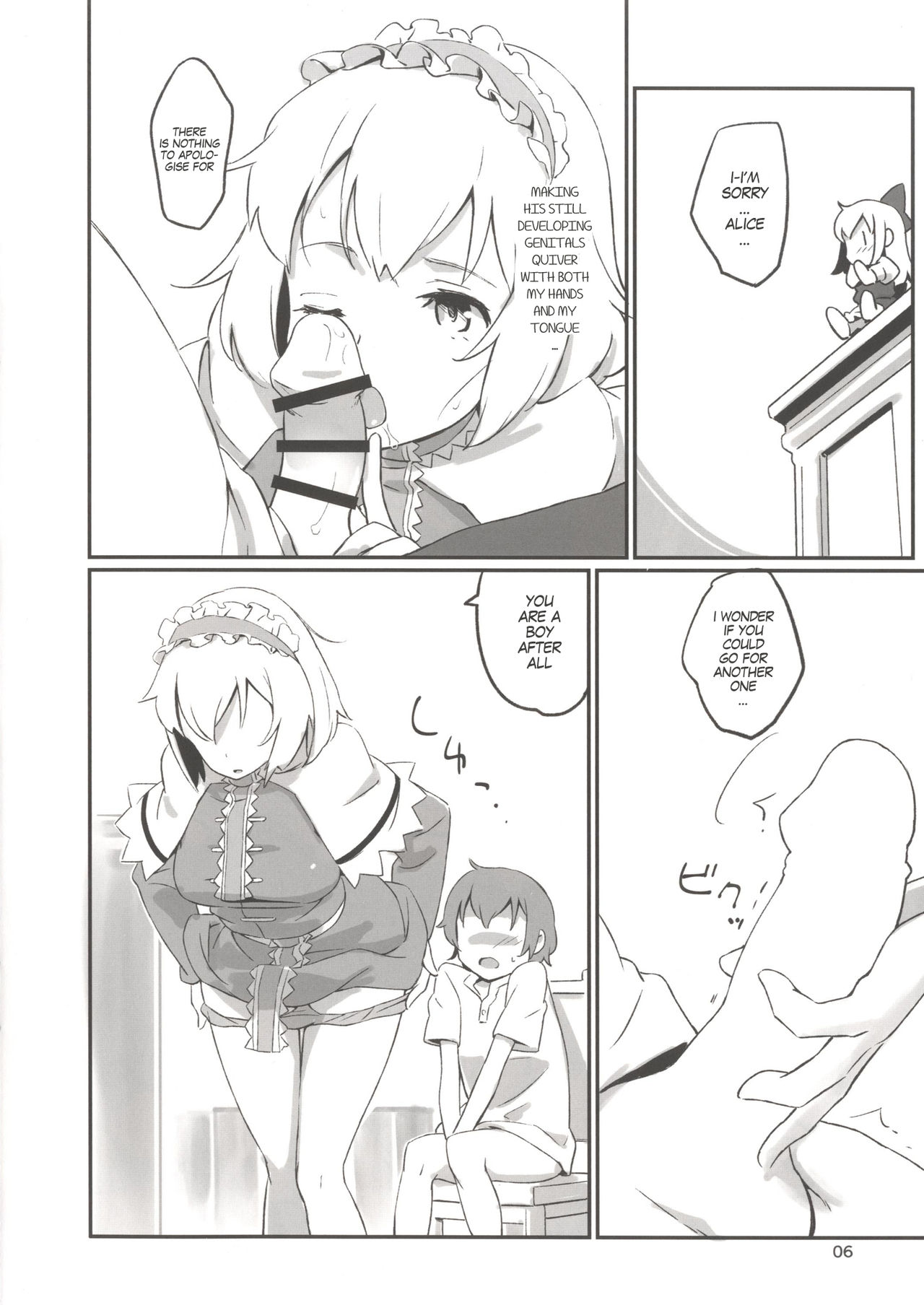 (例大祭13) [ビタミンごはん (はせがわけいた)] ぱぺっと こんぷれっくす (東方Project) [英訳]