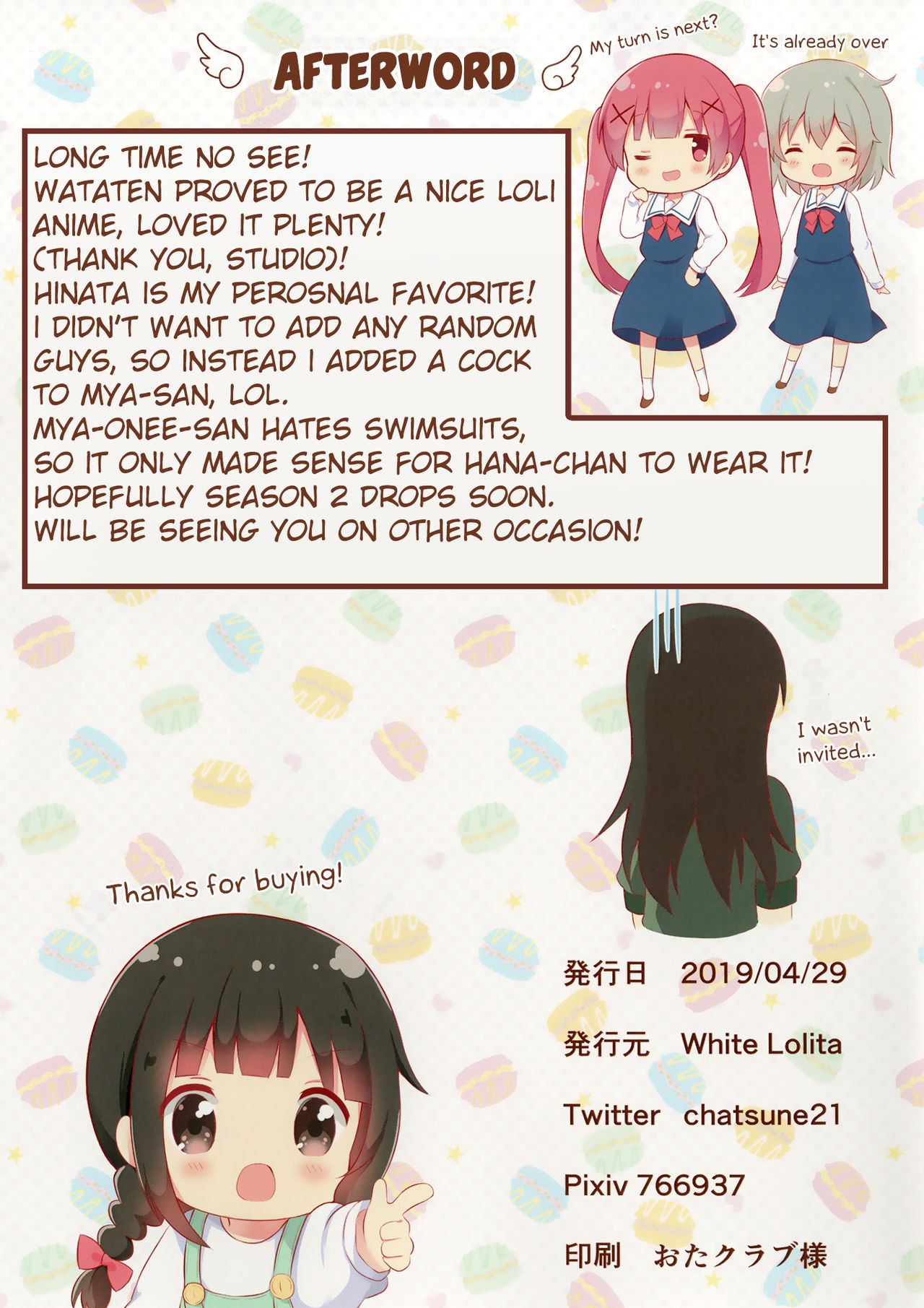 (COMIC1☆15) [White Lolita (ちゃつね)] 私に×××が生えてきた! (私に天使が舞い降りた!) [英訳] [無修正]