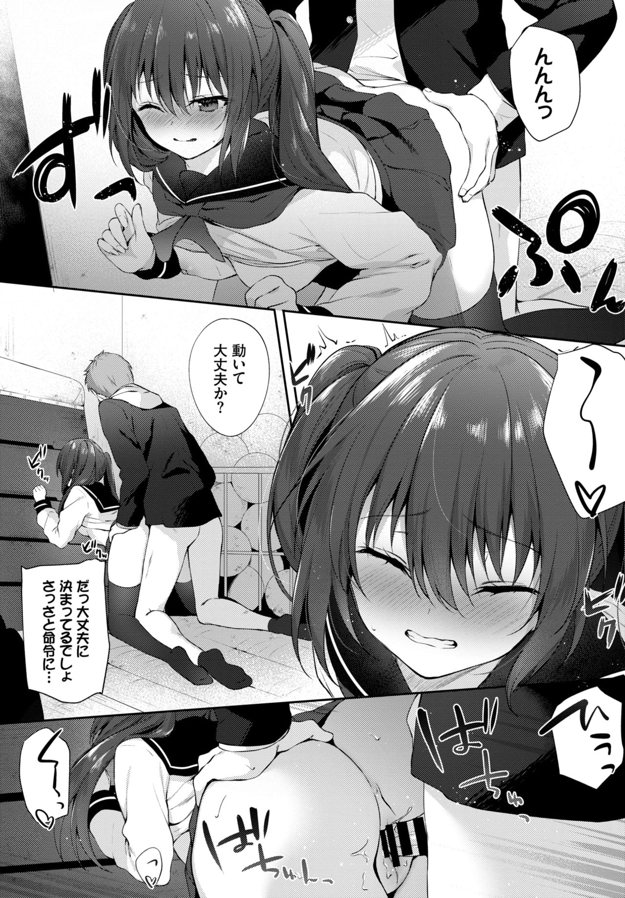 COMIC BAVEL 2020年4月号 [DL版]