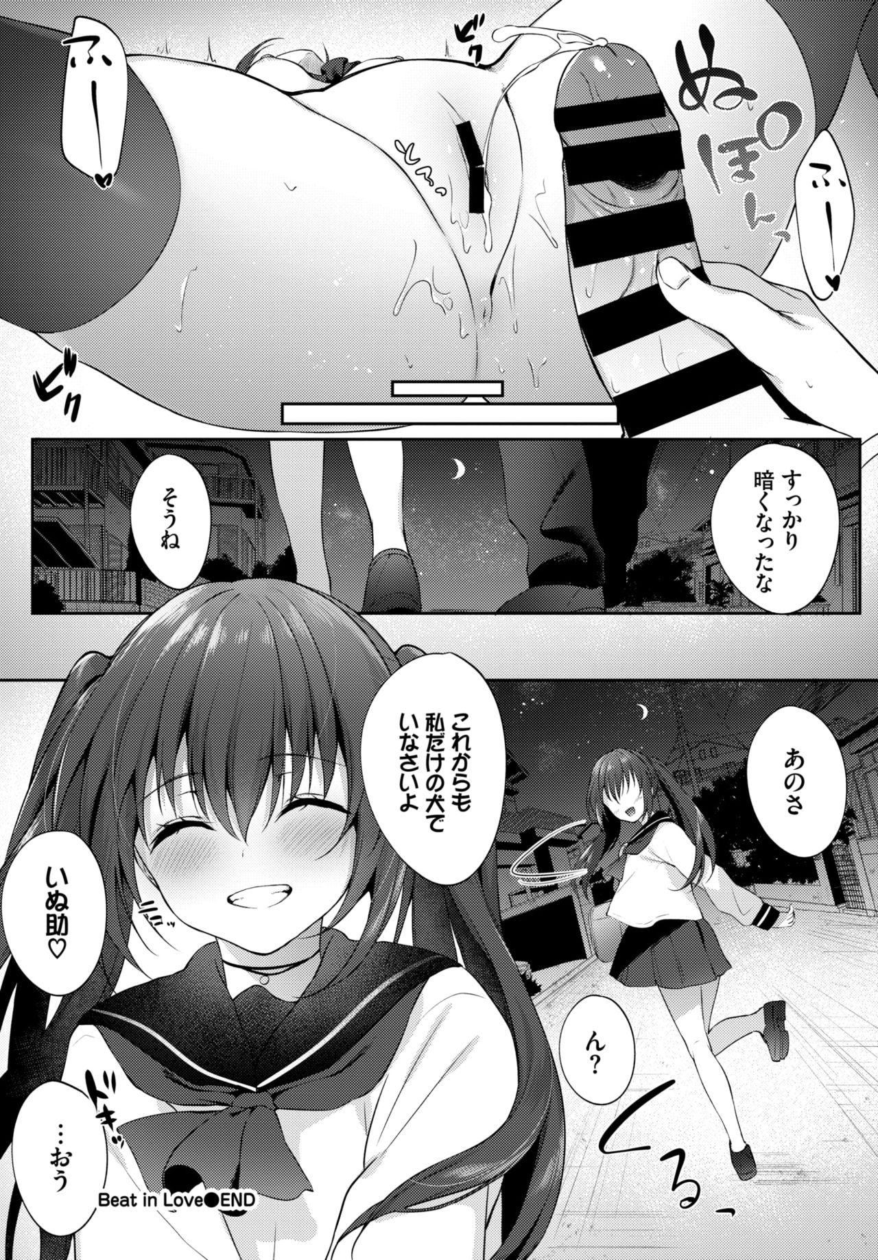 COMIC BAVEL 2020年4月号 [DL版]