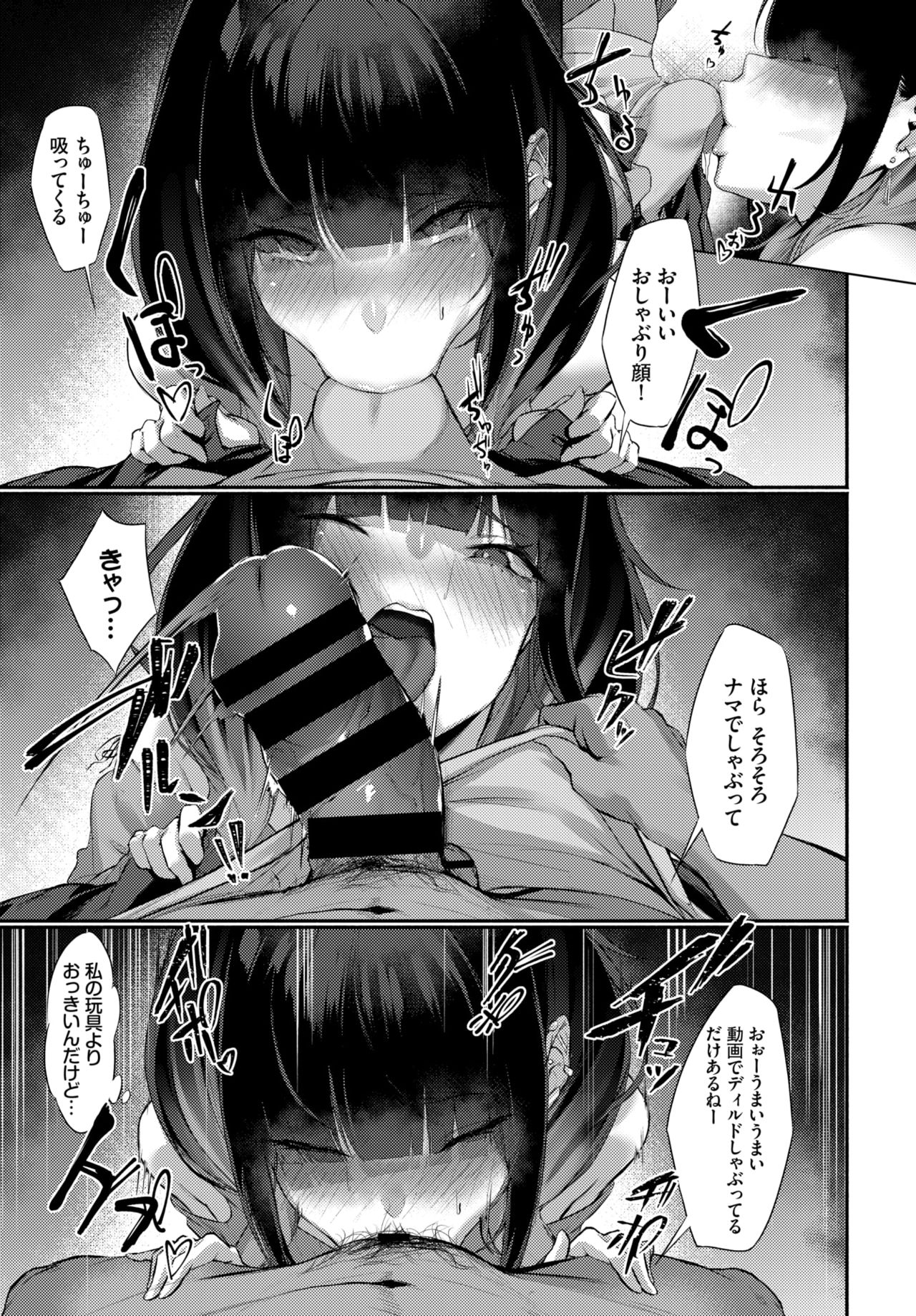 COMIC BAVEL 2020年4月号 [DL版]