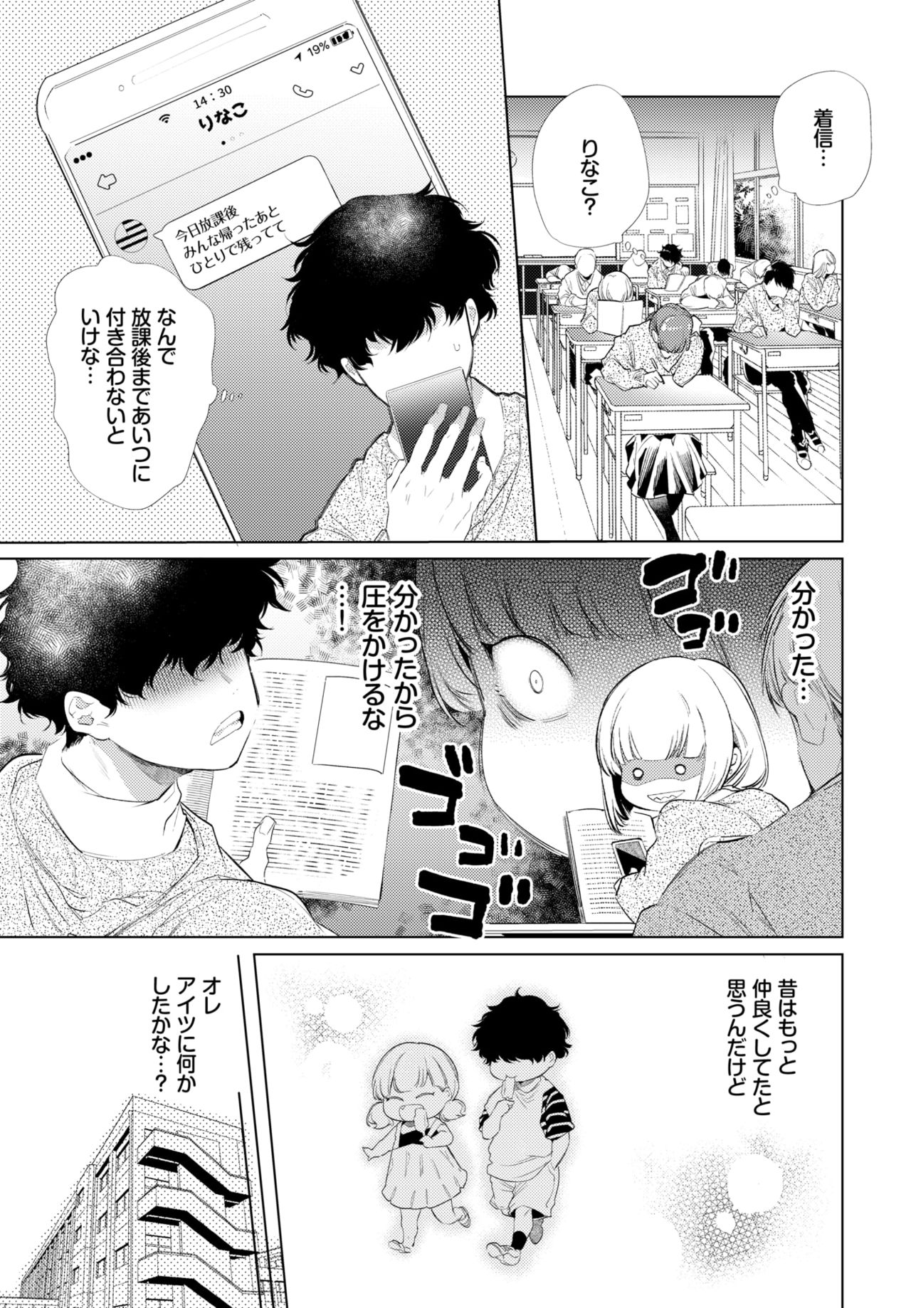 COMIC BAVEL 2020年4月号 [DL版]