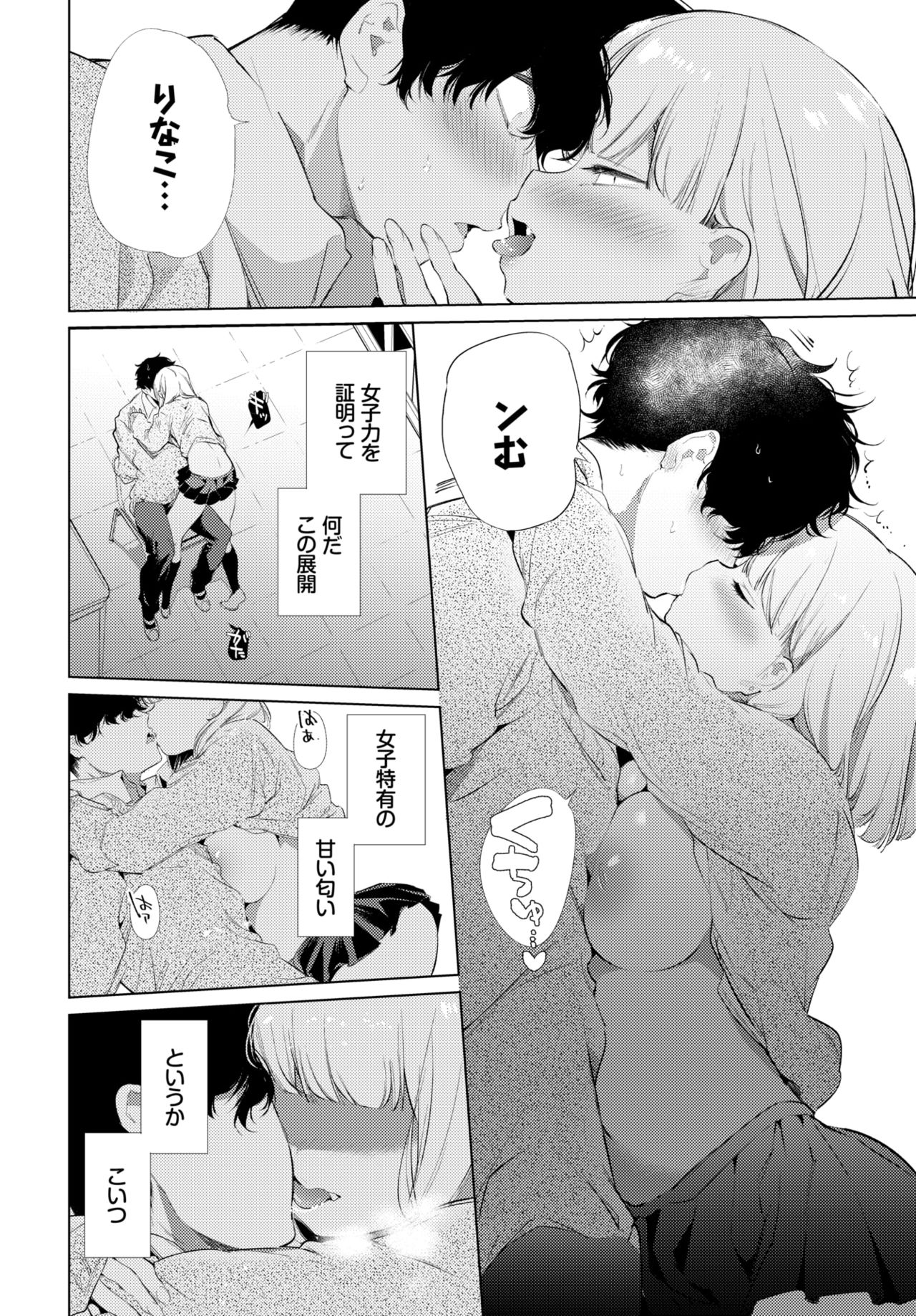 COMIC BAVEL 2020年4月号 [DL版]