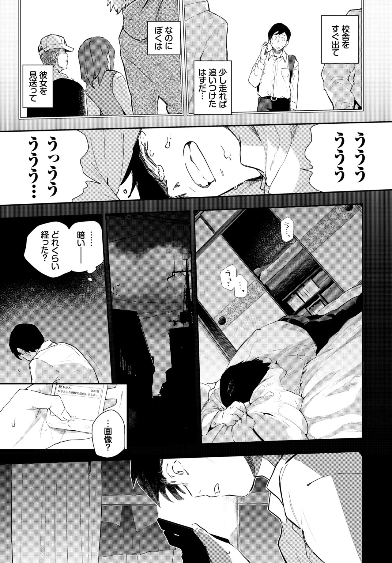 COMIC BAVEL 2020年4月号 [DL版]