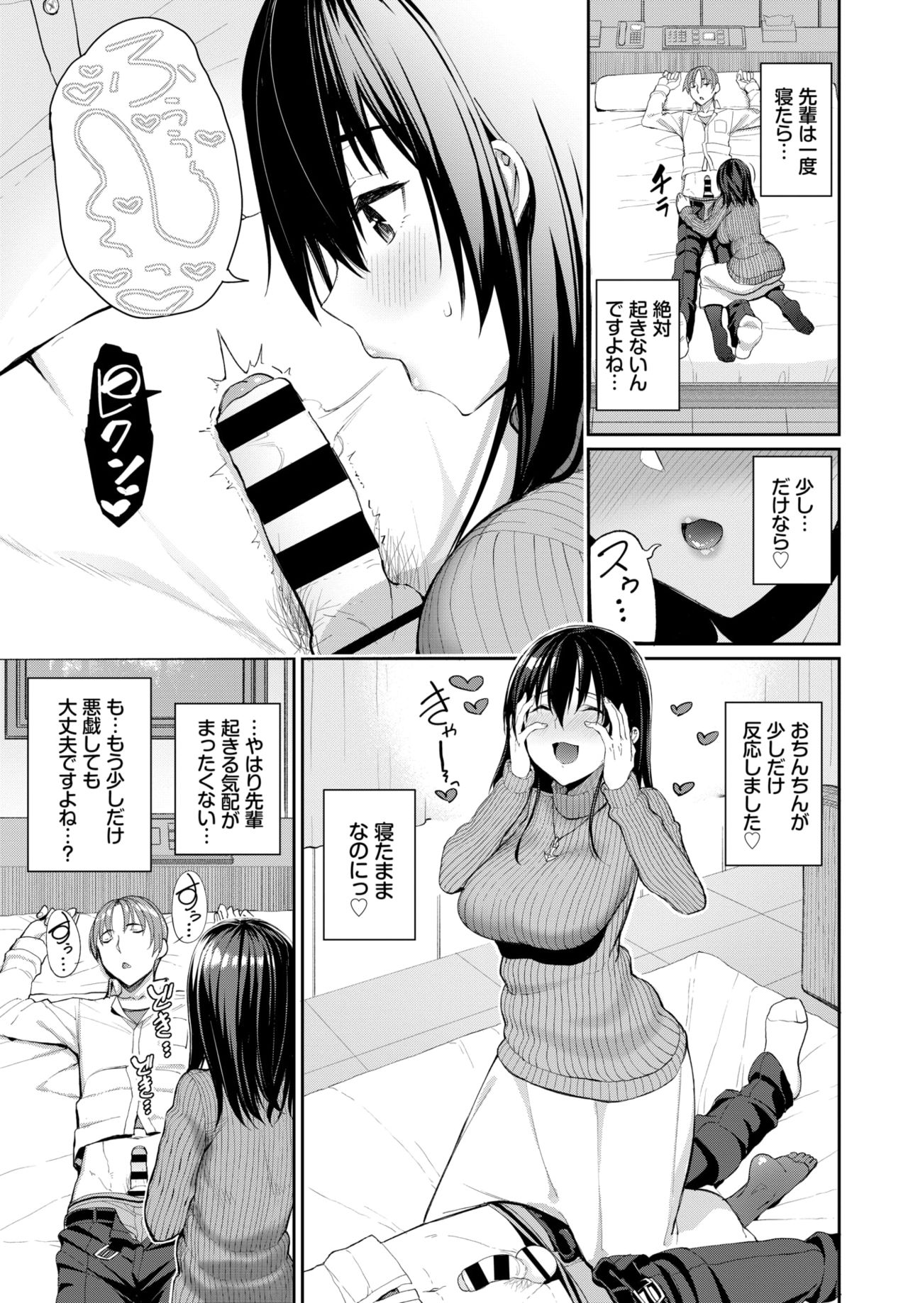 COMIC BAVEL 2020年4月号 [DL版]