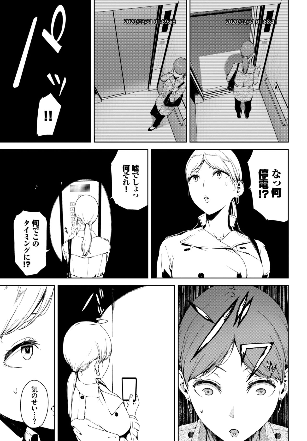 COMIC BAVEL 2020年4月号 [DL版]